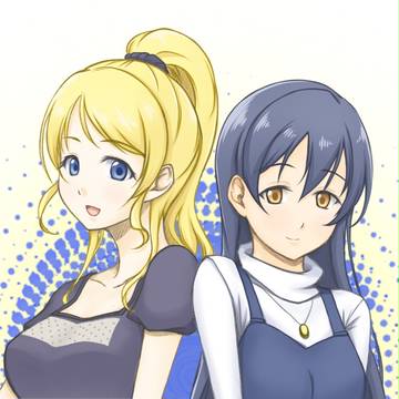 えりうみ