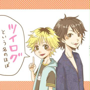 ほぼテツログya