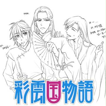 １５巻表紙パロディ