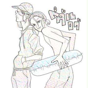 ペダルログ