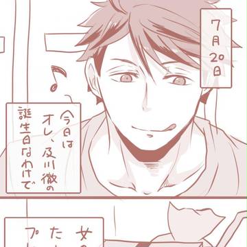 なんかいろいろ
