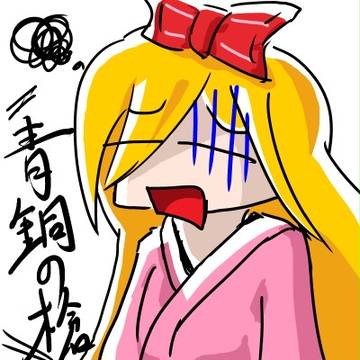 主人公子（仮）その０