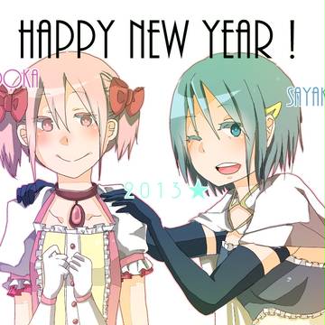 まどまぎ