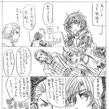 BASARA新アニメの憂鬱～１話～