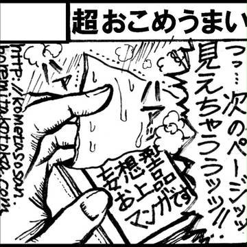 8月31日コミティア109に参加します！