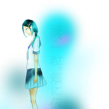 世界が