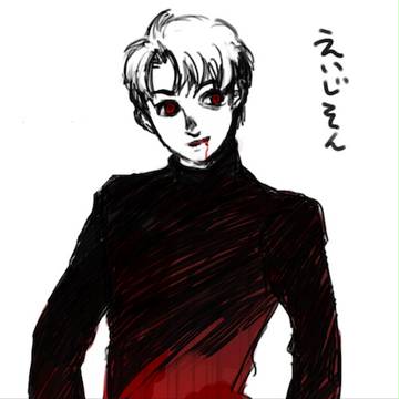 ログ2