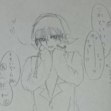 きゃぴ