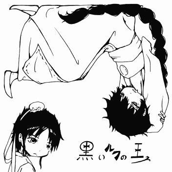 ジュダルちゃんと白龍ちゃん