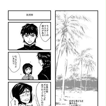 沖縄ーーー＾＾