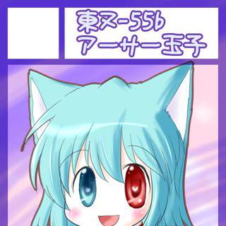 C86