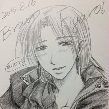 【FF6】ブラボー！フィガロ！【2014陛下誕】