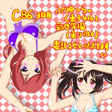 夏の百合祭りその1