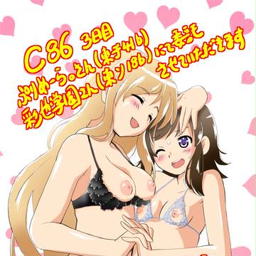 夏の百合祭りその2