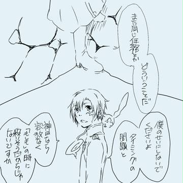 【アレ神】容赦のない