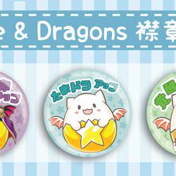 Puzzle & Dragons 襟章