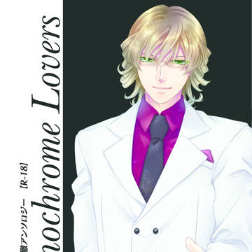 【お詫び/お知らせ】「白バニー×虎徹アンソロ」落丁につきまして