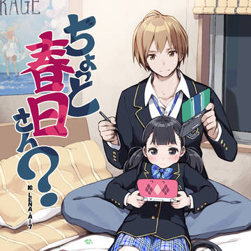 ラノベ表紙
