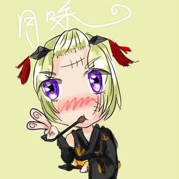 月咏~\(≧▽≦)/~