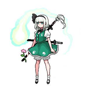 みょん