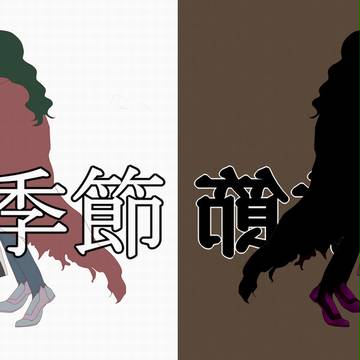 メタベイまとめ10