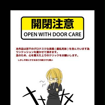 【パラクス】Alice【第6物語】
