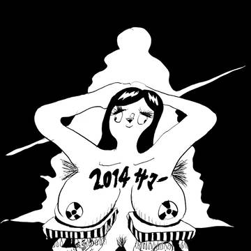 おっぱい神輿