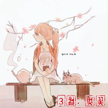 sakura