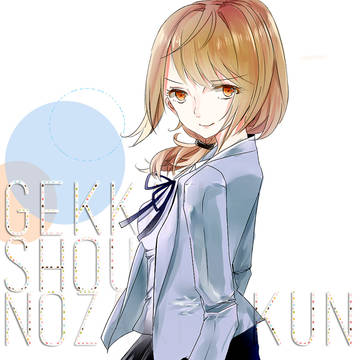 声楽部のローレライ♪