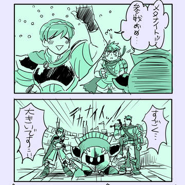 まめあふたたび
