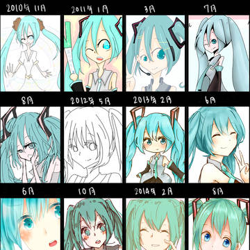 2010年から