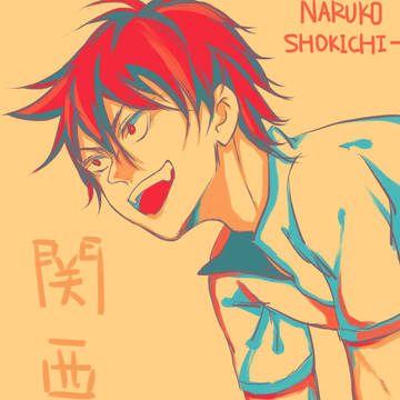 naruko