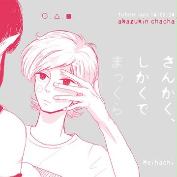 平ポ本サンプル