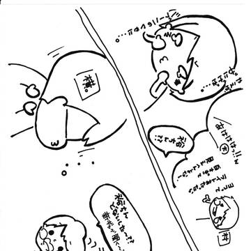 エイトで塗り絵！！！part２