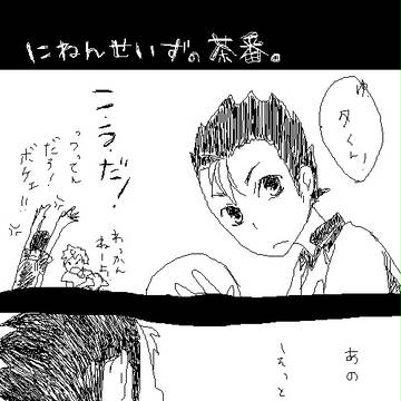 HQおばか烏