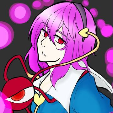 さとり