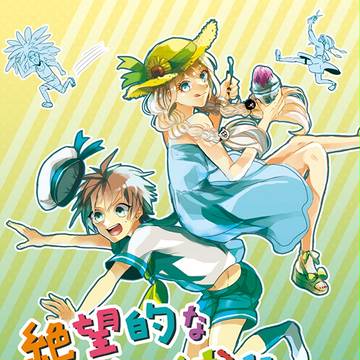 【ブレショ2】絶望的な金縛り【新刊サンプル】