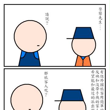 (´･ω･)說好的支援呢?