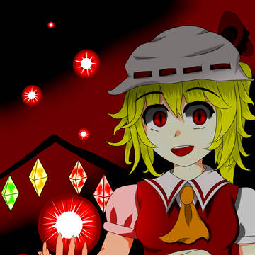 フランドール