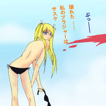 夏