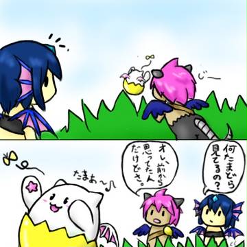 たまドラって…。