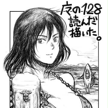 ドロヘドロ感想③+オマケいくつか