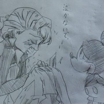 泣かないで