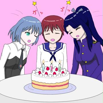 ごっつんこ
