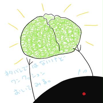 とりあえず