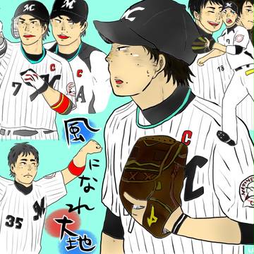 鴎7