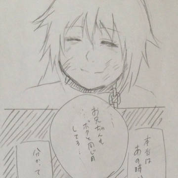 再不斬誕生日