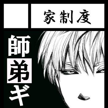C86参加してました