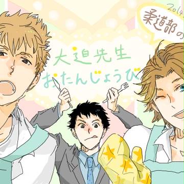 GSの