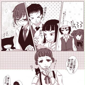 【ピク探3】意外と世の中…【交流】